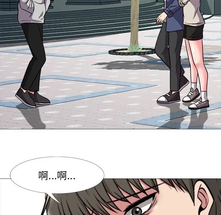 心机女教授第31话