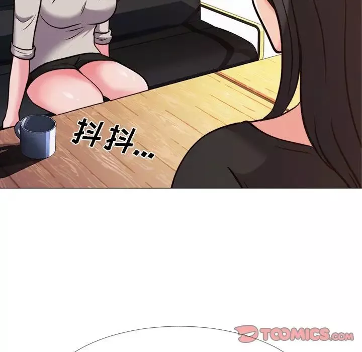 心机女教授-第31话 - 图片 45