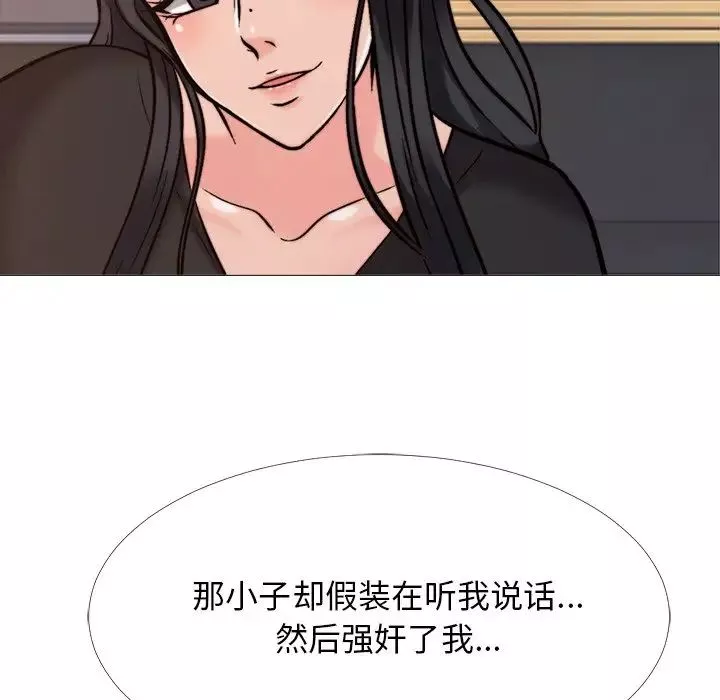 心机女教授-第31话 - 图片 49
