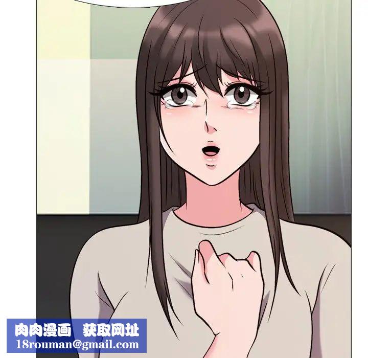 心機女教授第31话