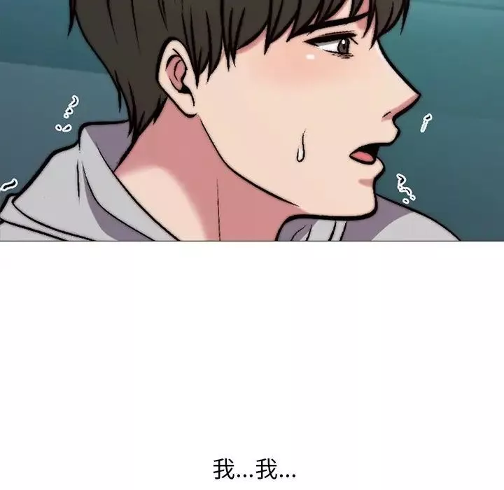 心機女教授第31话