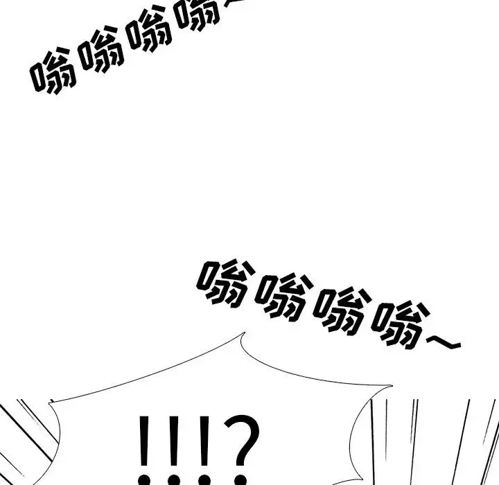 心机女教授-第31话 - 图片 101