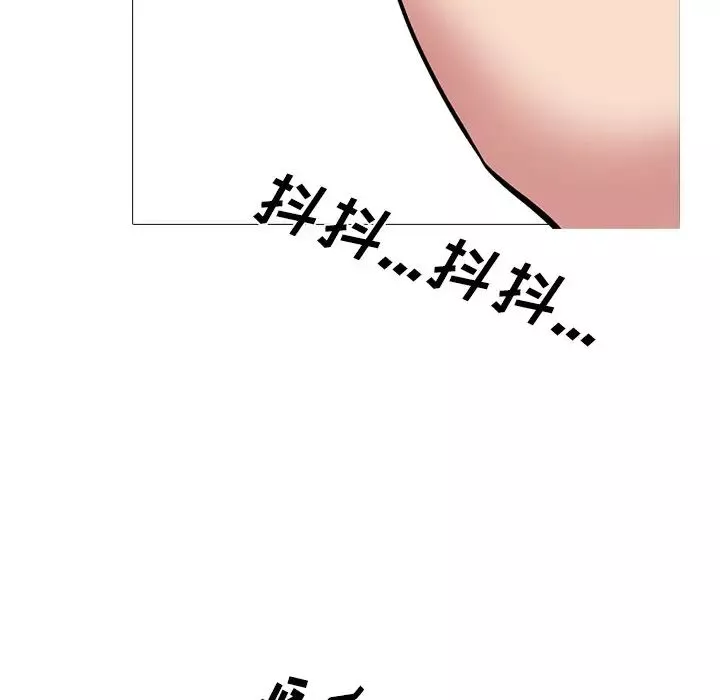 心机女教授-第31话 - 图片 100