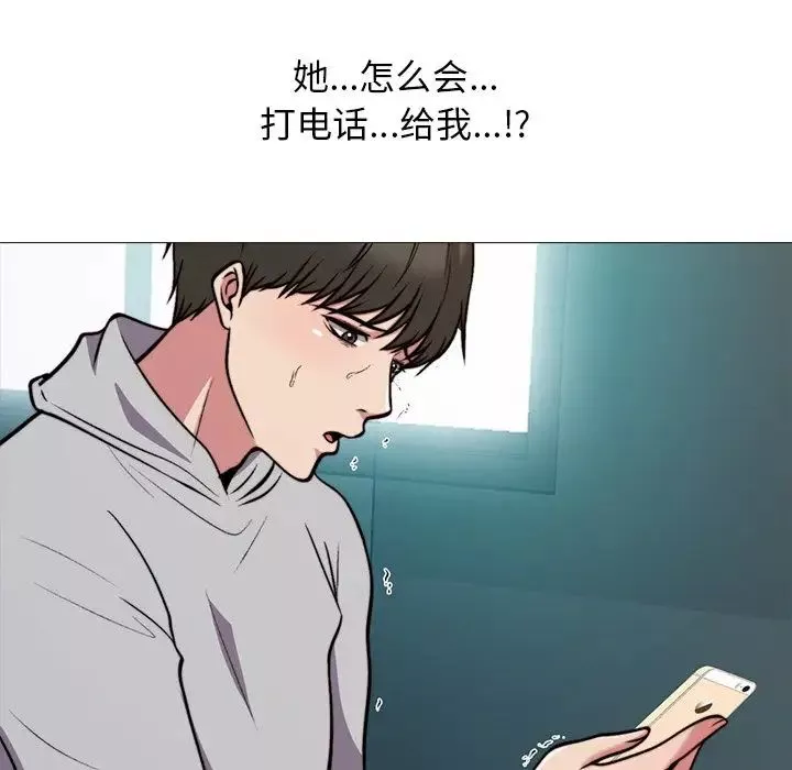 心机女教授-第31话 - 图片 107