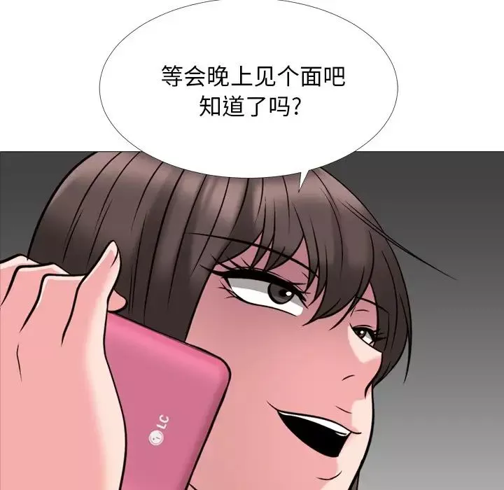 心机女教授-第32话 - 图片 11