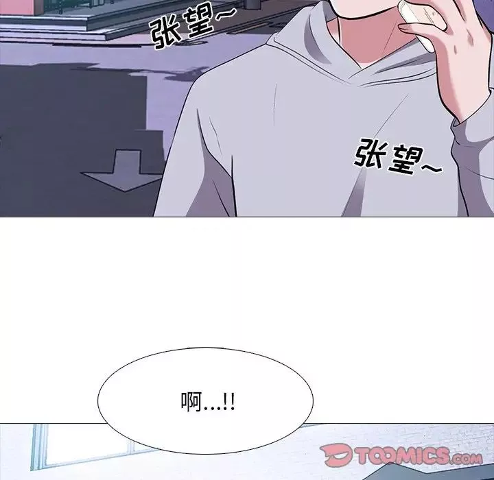 心机女教授-第32话 - 图片 22