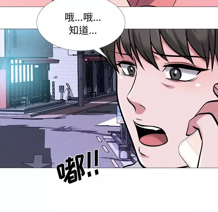 心机女教授-第32话 - 图片 27