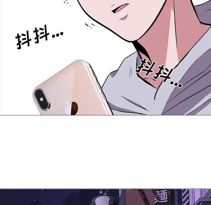 心机女教授第32话