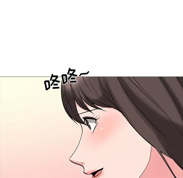心機女教授第32话