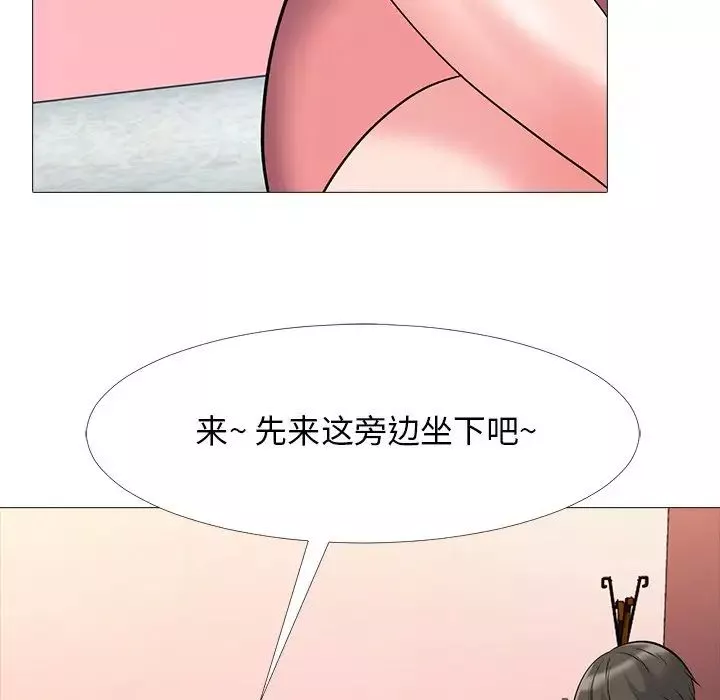 心机女教授-第32话 - 图片 41