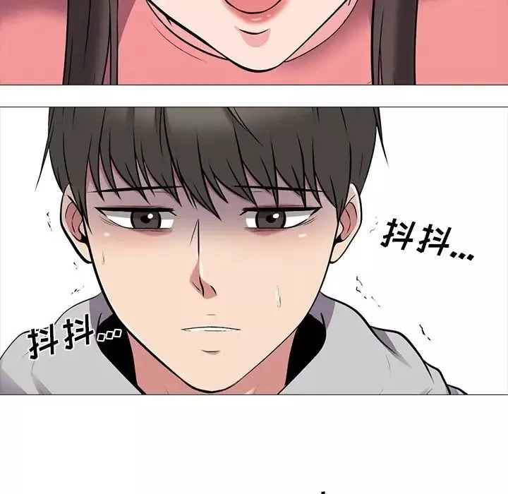 心機女教授第32话