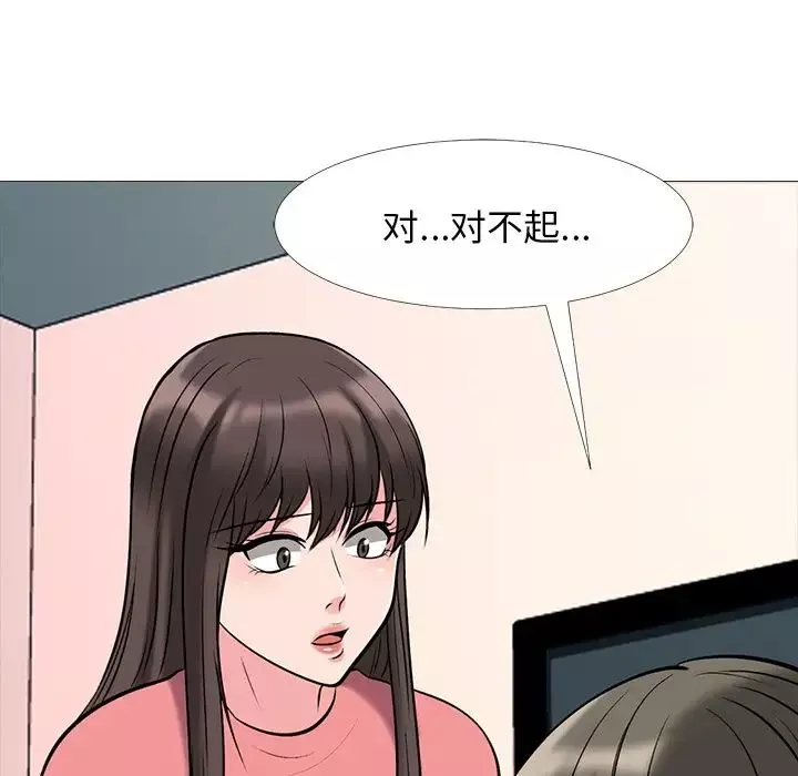 心机女教授-第32话 - 图片 55