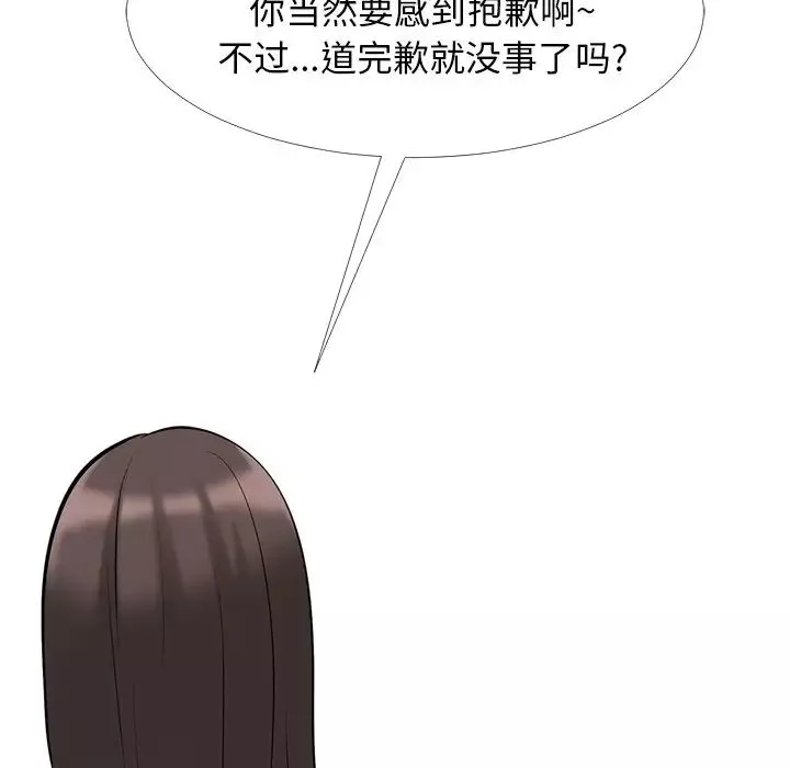 心机女教授-第32话 - 图片 72