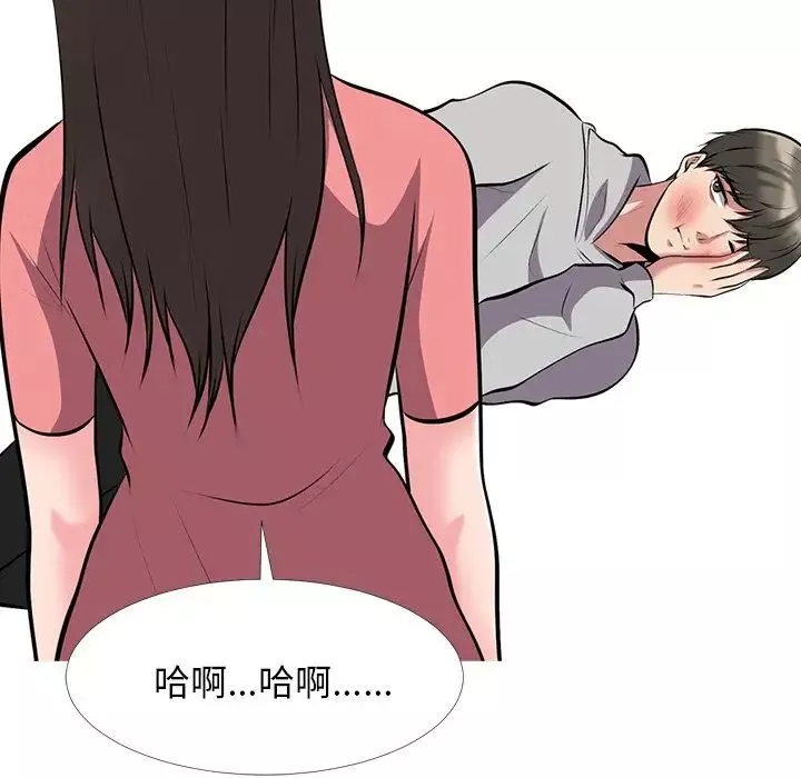 心机女教授-第32话 - 图片 73