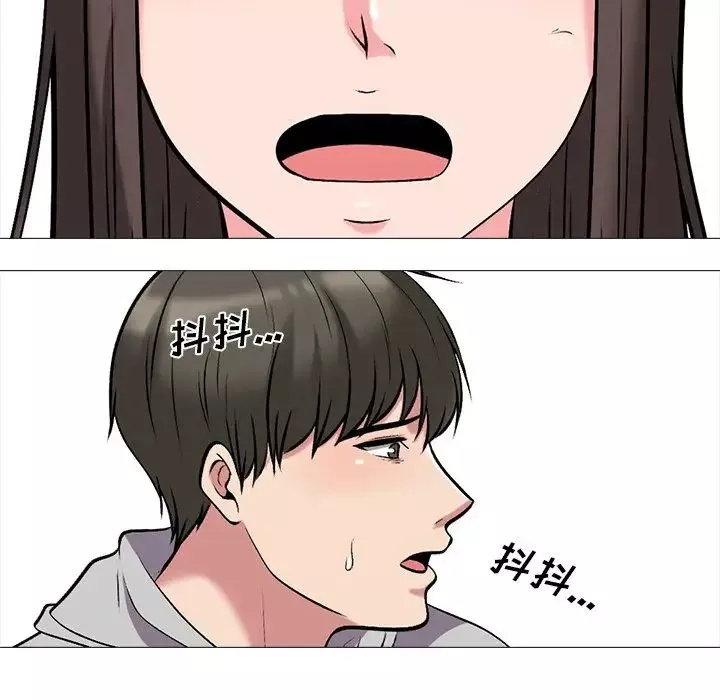 心機女教授第32话