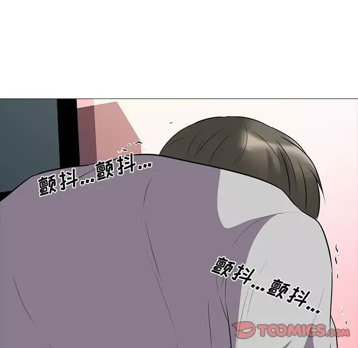 心机女教授-第32话 - 图片 82
