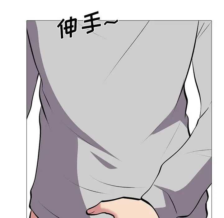 心机女教授第32话