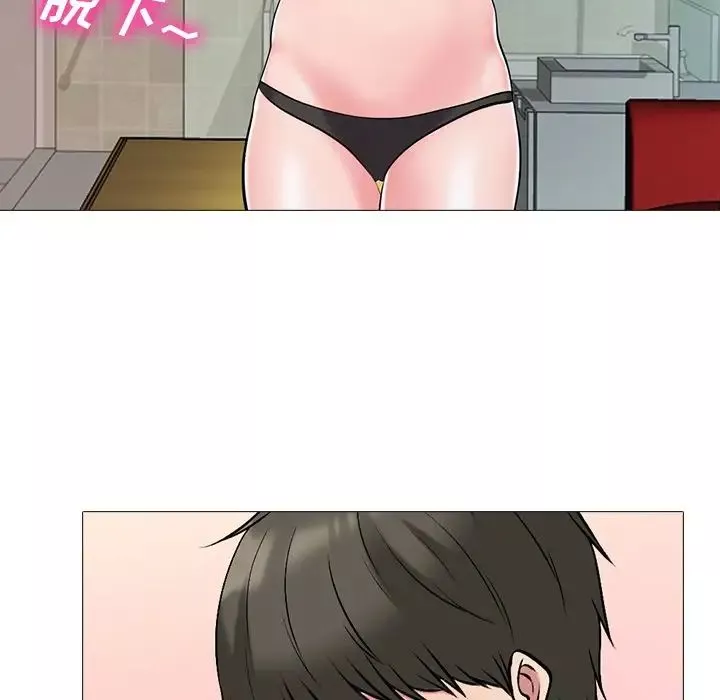 心机女教授-第32话 - 图片 108