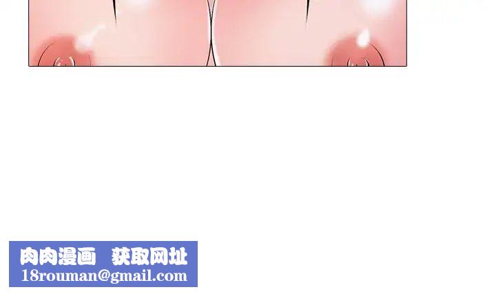 心机女教授第32话