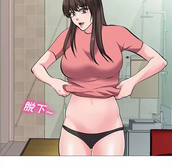 心机女教授-第33话 - 图片 6