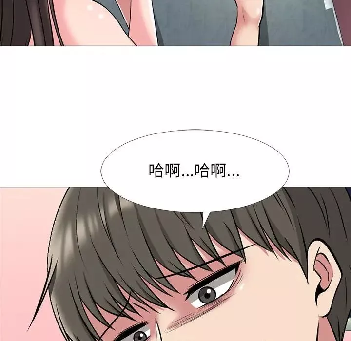 心机女教授-第33话 - 图片 23