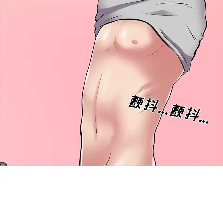 心机女教授第33话