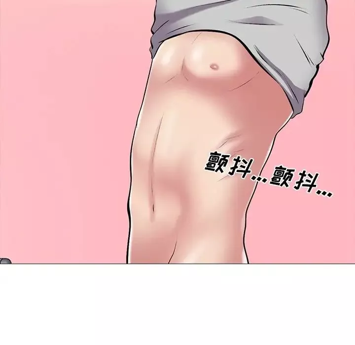 心机女教授-第33话 - 图片 40