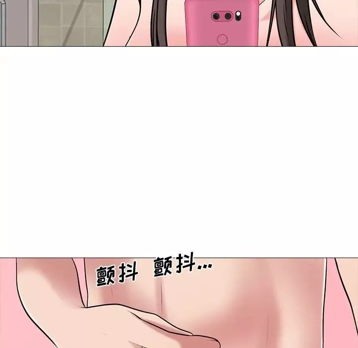 心机女教授-第33话 - 图片 46