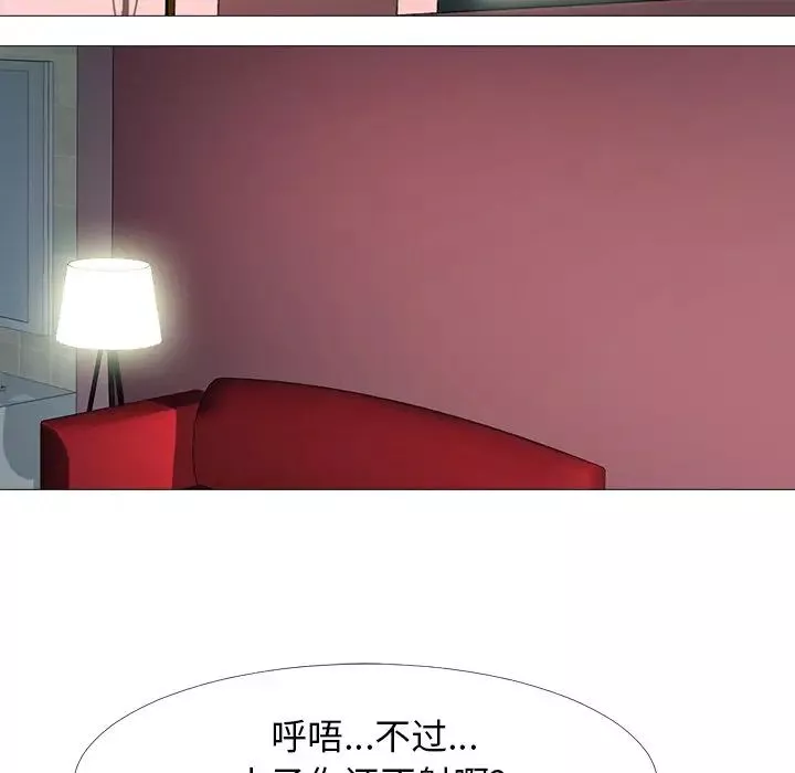 心机女教授-第33话 - 图片 56