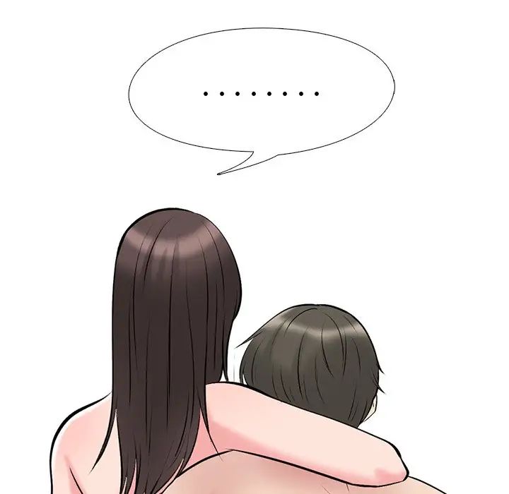 心机女教授第33话