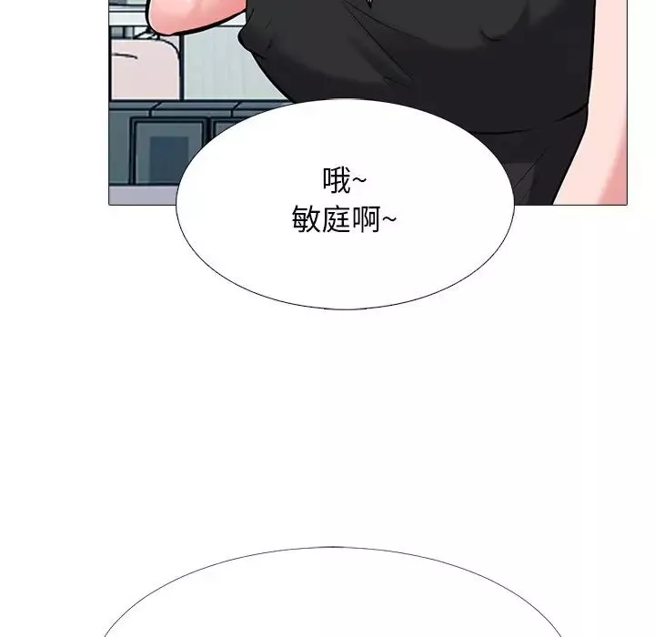 心机女教授-第33话 - 图片 126