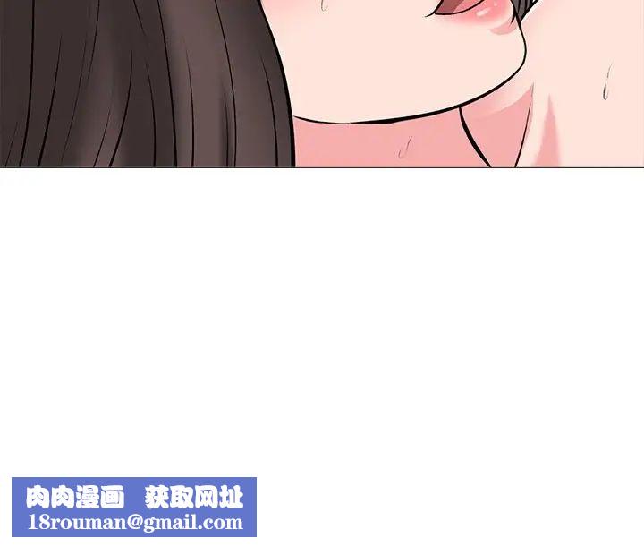 心机女教授第33话