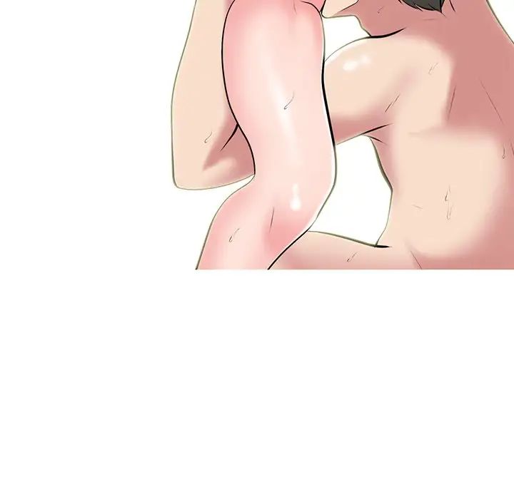 心机女教授第34话