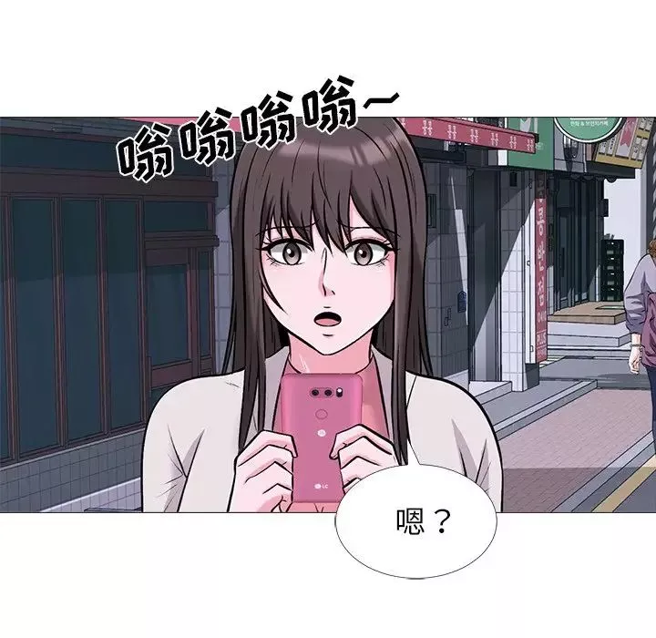 心机女教授-第34话 - 图片 33