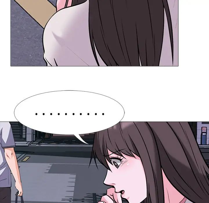 心機女教授第34话