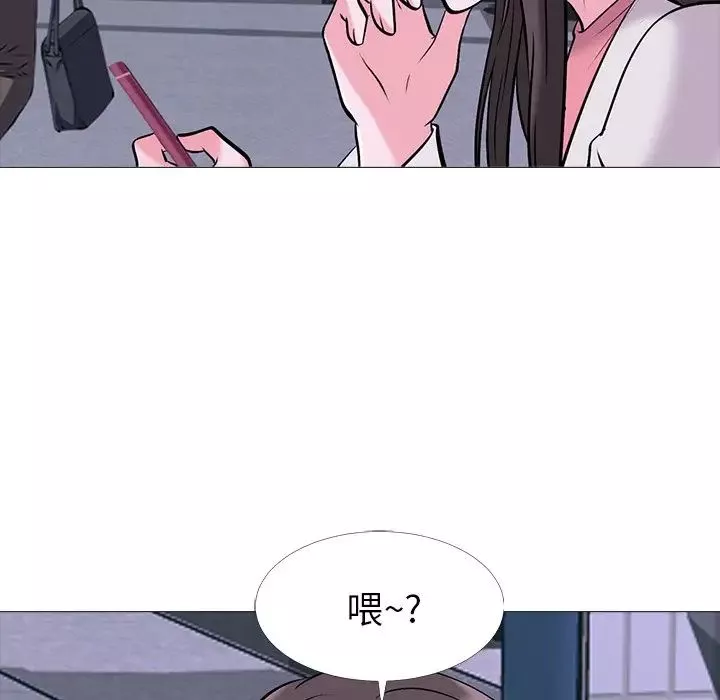 心机女教授-第34话 - 图片 36