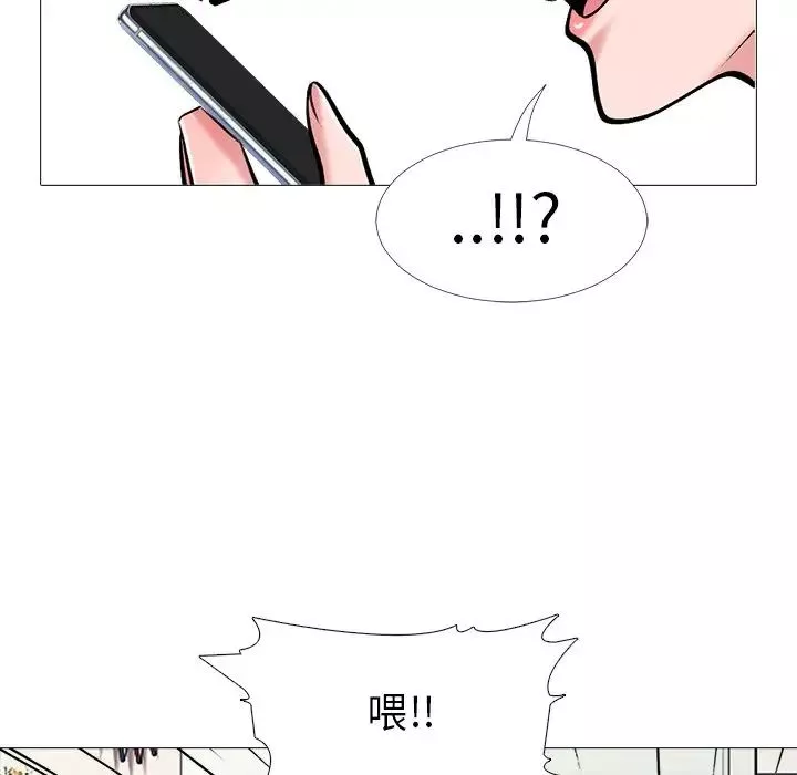 心机女教授-第34话 - 图片 55