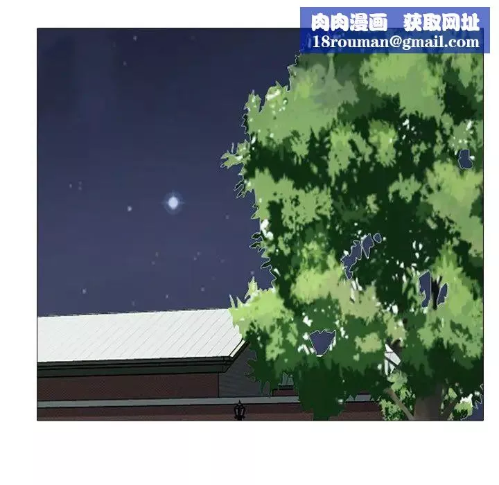 心機女教授第34话