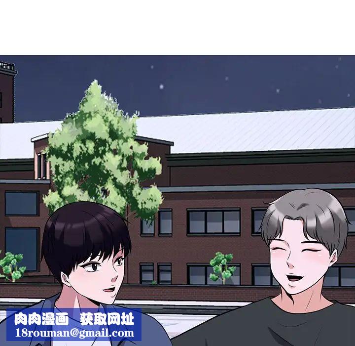 心机女教授第34话