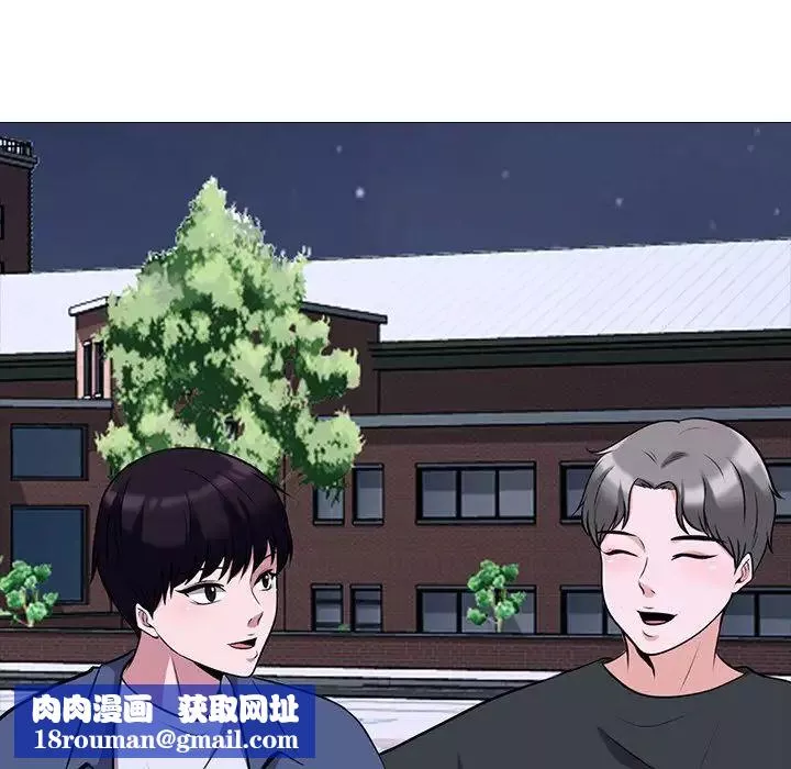 心機女教授第34话