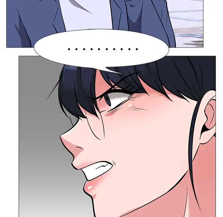 心机女教授第34话