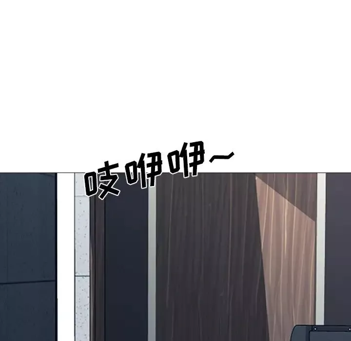 心機女教授第34话