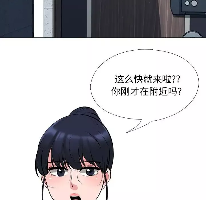 心机女教授-第34话 - 图片 81