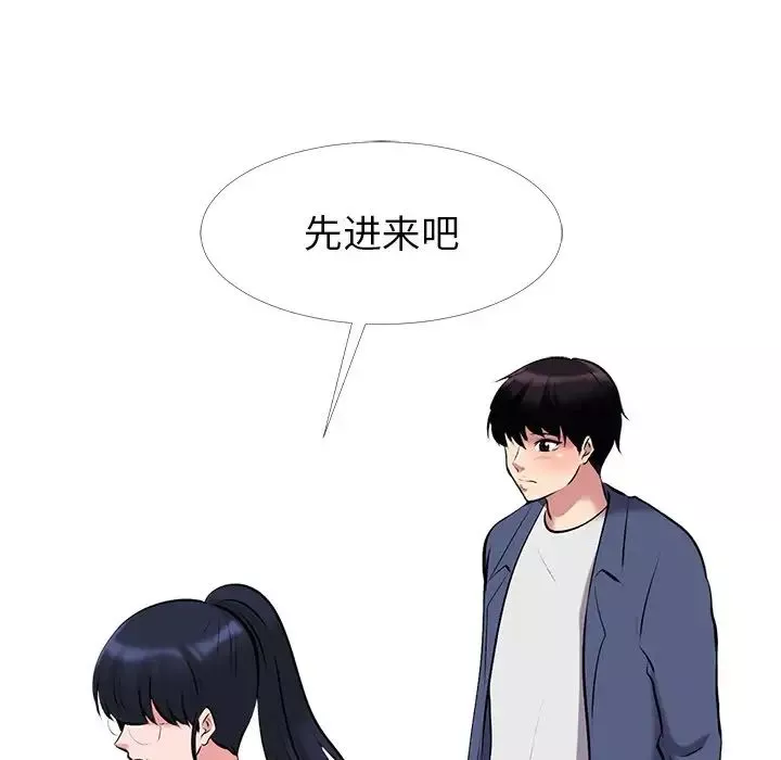 心機女教授第34话