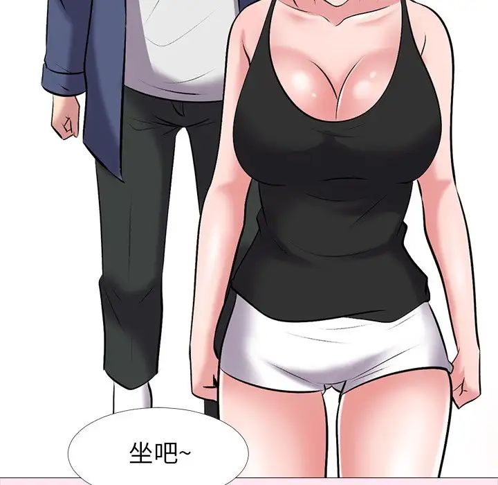 心机女教授第34话