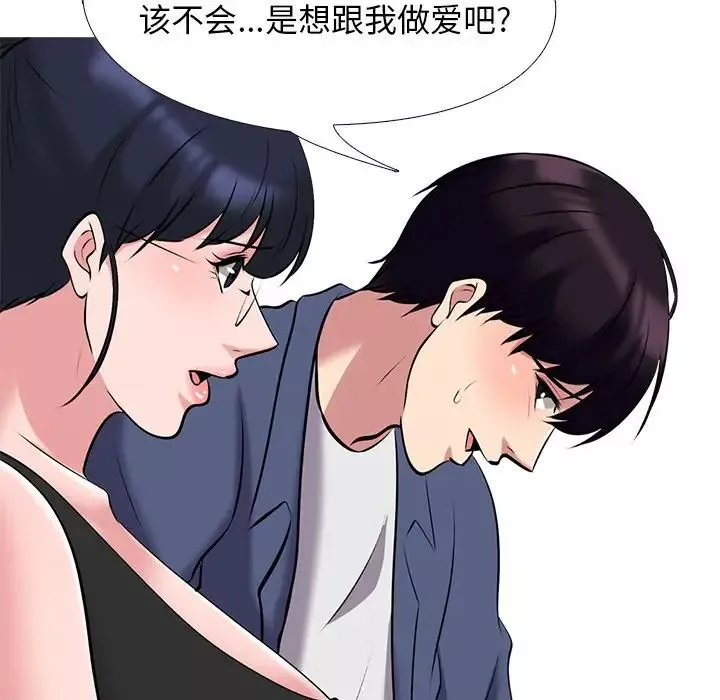 心机女教授-第34话 - 图片 95
