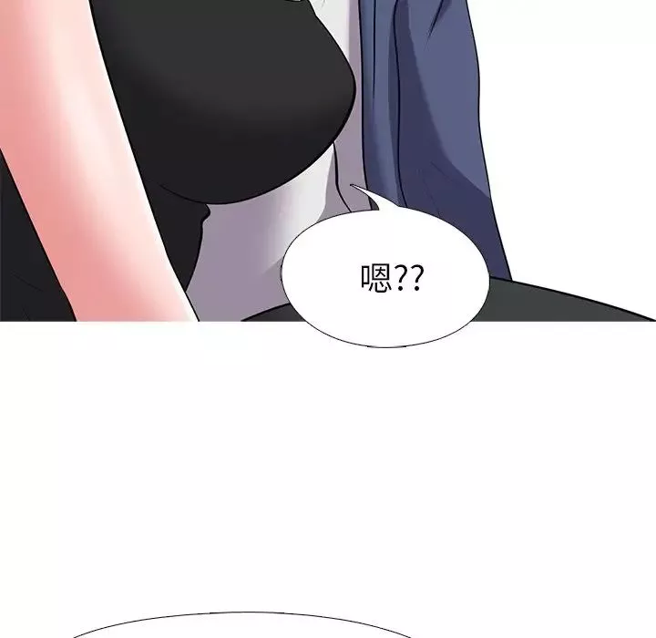 心機女教授第34话