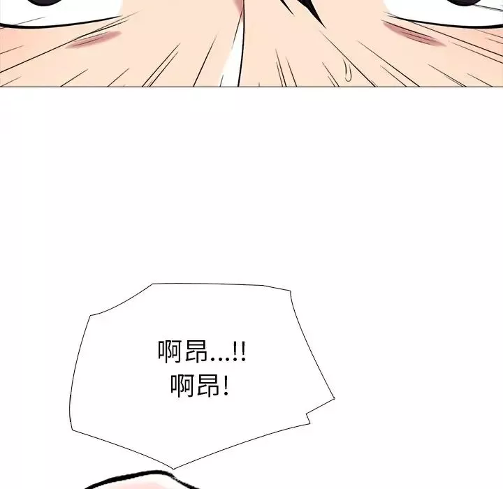 心機女教授第34话