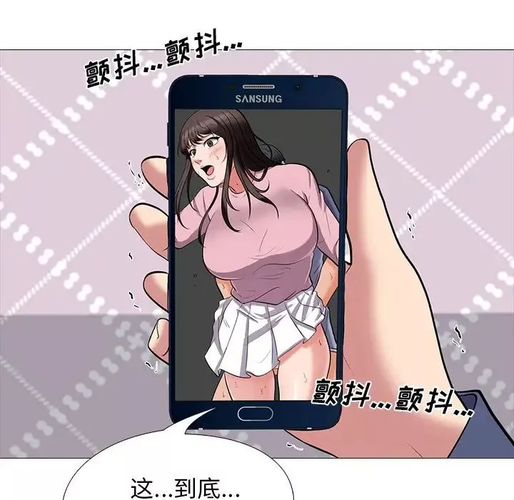 心机女教授-第35话 - 图片 23