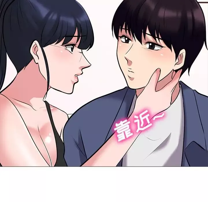 心机女教授-第35话 - 图片 46